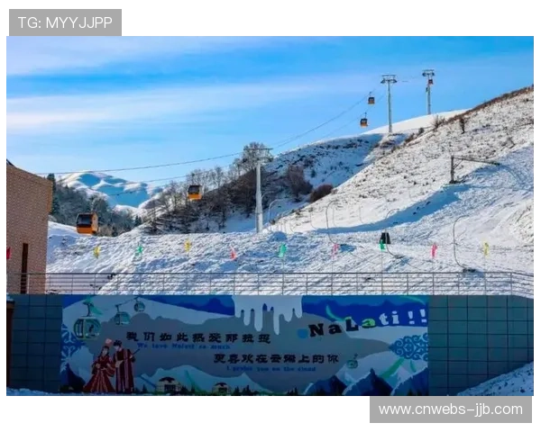 新雪季河北崇礼开启，多元化举措提升冰雪体验